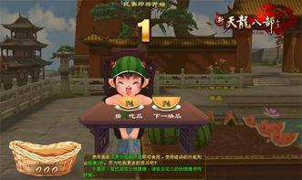 吃瓜大赛每日动态,瓜界风云变幻，精彩瞬间不容错过