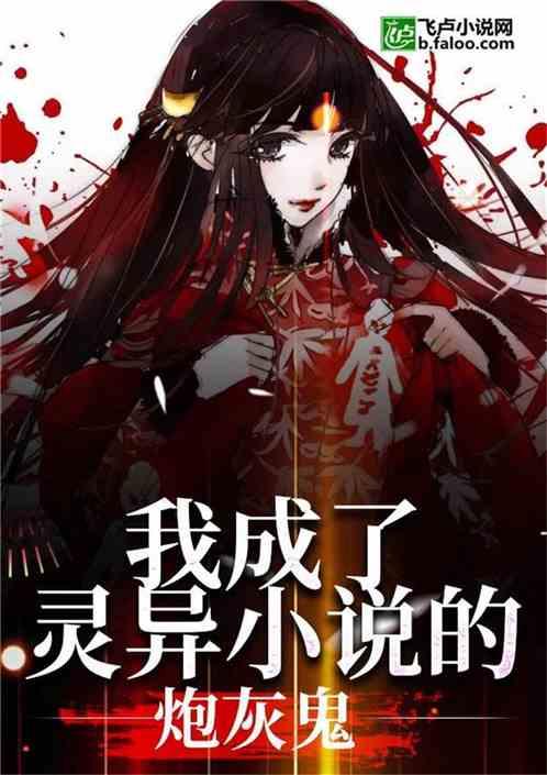 小说炮灰吃瓜,吃瓜群众的逆袭之路