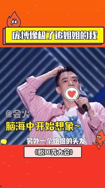 知名观众吃瓜姐姐,吃瓜姐姐揭秘娱乐圈幕后真相