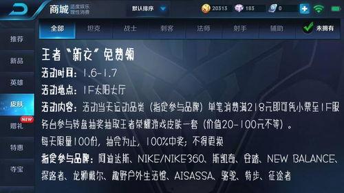 吃瓜装备get,解锁夏日清凉新姿势