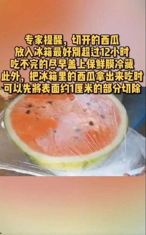 恶心吃瓜事件内容,揭秘网络暴力背后的真相与反思