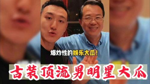 男人都是吃瓜群众,新时代的“吃瓜群众”