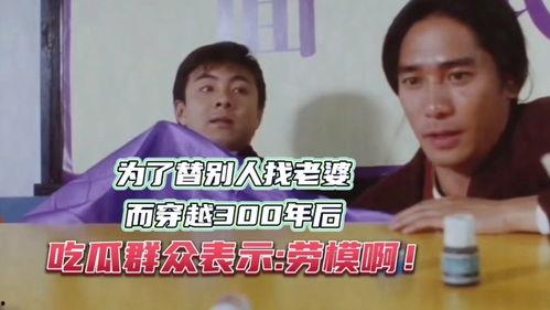 男人都是吃瓜群众,新时代的“吃瓜群众”