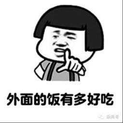 男人都是吃瓜群众,新时代的“吃瓜群众”