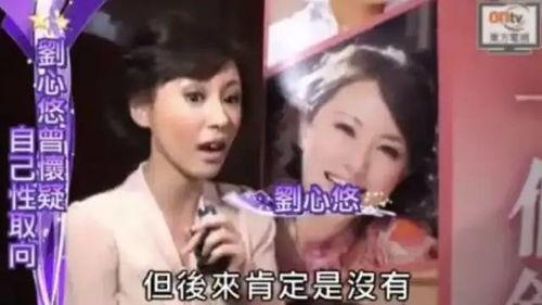 吃瓜刘心悠后续,揭秘娱乐圈背后的故事与真相
