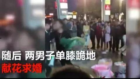 吃瓜两男求婚视频播放,两男子甜蜜演绎“吃瓜”爱情