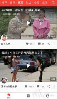 吃瓜扒皮的视频大全集下载,揭秘视频大全集精彩瞬间