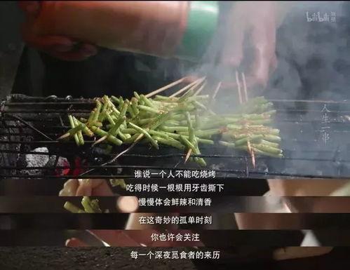 吃瓜自由文案视频,揭秘热门事件背后的真相与笑料