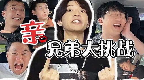 军婚吃瓜博主视频