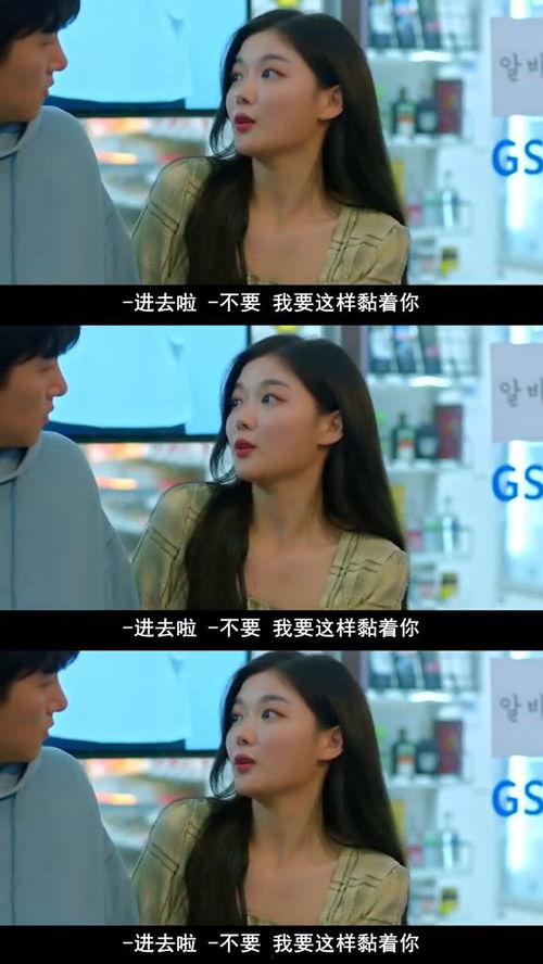 戏精女友完整版吃瓜视频,全程高能，笑料百出！