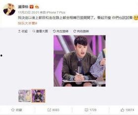 自嘲吃瓜群众视频,揭秘网络时代的“旁观者”心态