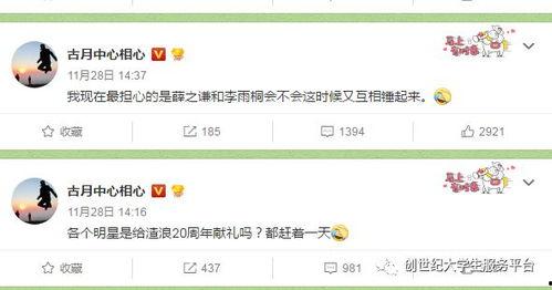 短视频每日吃瓜爆料大赛,短视频爆料大赛精彩瞬间大盘点