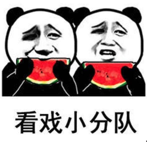 吃瓜视频的头像怎么换,吃瓜视频新形象大揭秘