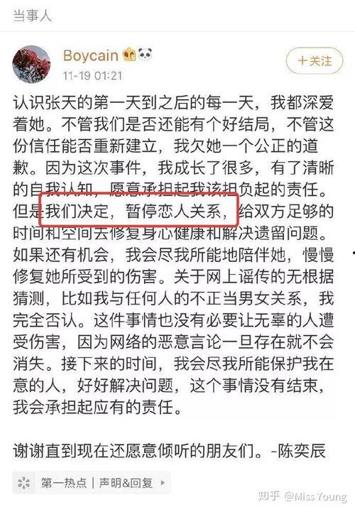 最美吃瓜视频完整版,一场视觉与味觉的双重盛宴