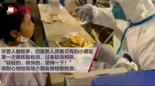 上海疫情期间吃瓜事件视频