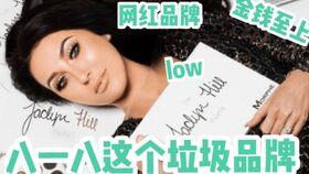 美妆吃瓜国际版视频大全,揭秘全球热门美妆视频大盘点